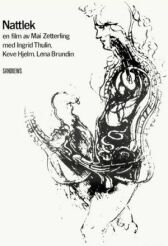 Ночные игры онлайн бесплатно HD Rezka