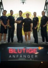 Убойные новобранцы онлайн бесплатно HD Rezka