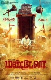 Мандела онлайн бесплатно HD Rezka