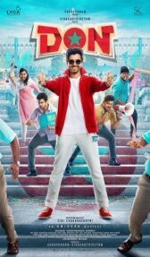 Дон онлайн бесплатно HD Rezka