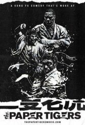 Бумажные тигры онлайн бесплатно HD Rezka