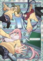 Девчачий кемпинг онлайн бесплатно HD Rezka