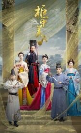 Опьяняющий румянец онлайн бесплатно HD Rezka