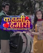 Безумная дружба, сумасшедшая любовь онлайн бесплатно HD Rezka