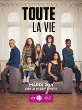 Вся жизнь онлайн бесплатно HD Rezka