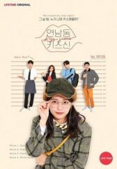 Поцелуй в Ённаме онлайн бесплатно HD Rezka