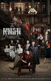 Мой сосед – детектив онлайн бесплатно HD Rezka