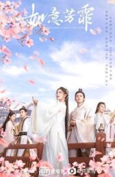 Цветы сбывшихся желаний онлайн бесплатно HD Rezka