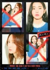 XX онлайн бесплатно HD Rezka