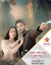 Когда Джин творит чудеса онлайн бесплатно HD Rezka