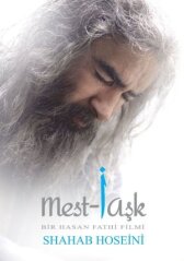 Пьянящая любовь онлайн бесплатно HD Rezka