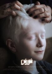 Барсук онлайн бесплатно HD Rezka