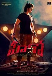 Герой онлайн бесплатно HD Rezka