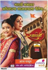 Свамини онлайн бесплатно HD Rezka