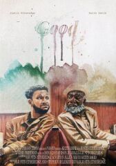 Добро онлайн бесплатно HD Rezka