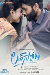 История любви онлайн бесплатно HD Rezka