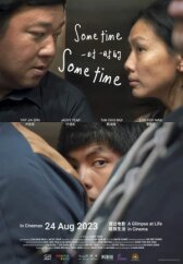 Когда-нибудь, когда-нибудь онлайн бесплатно HD Rezka