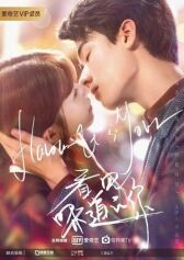 Твой аромат онлайн бесплатно HD Rezka