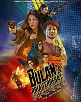 Булан против мужчин онлайн бесплатно HD Rezka