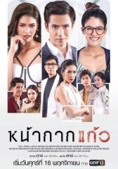 Стеклянная маска онлайн бесплатно HD Rezka