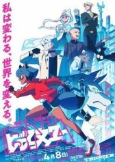 Совершенно новое животное онлайн бесплатно HD Rezka