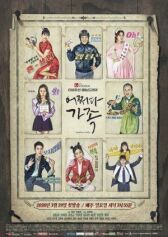 Семья по случайности онлайн бесплатно HD Rezka