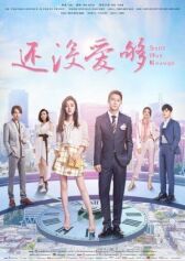 Всё ещё недостаточно онлайн бесплатно HD Rezka