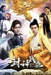 Войны богов онлайн бесплатно HD Rezka