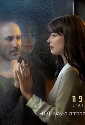 Атташе онлайн бесплатно HD Rezka