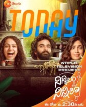 Еда онлайн бесплатно HD Rezka