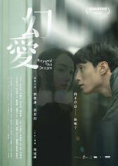 За гранью мечты онлайн бесплатно HD Rezka