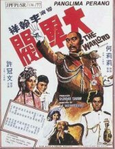 Полководец онлайн бесплатно HD Rezka