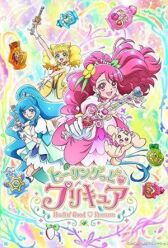 Healin' Good PreCure онлайн бесплатно HD Rezka