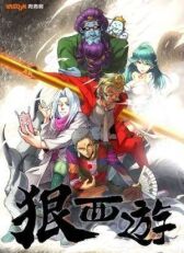 Беспощадное путешествие на Запад, Царь обезьян: Охотник на Богов онлайн бесплатно HD Rezka