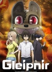 Глейпнир онлайн бесплатно HD Rezka