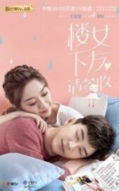 Подружка онлайн бесплатно HD Rezka