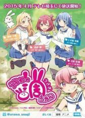 Усаги из Уравы онлайн бесплатно HD Rezka