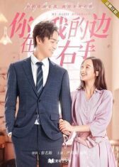 Мой нахальный сосед онлайн бесплатно HD Rezka