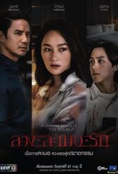 Неспящие: Две подушки и потерянная душа онлайн бесплатно HD Rezka