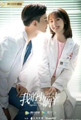 Мое маленькое счастье онлайн бесплатно HD Rezka