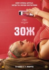 Красотка онлайн бесплатно HD Rezka