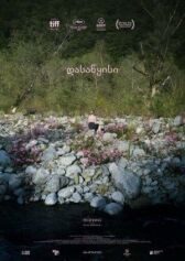 Начало онлайн бесплатно HD Rezka