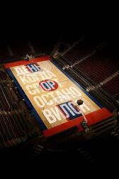 День, когда спорт остановился онлайн бесплатно HD Rezka