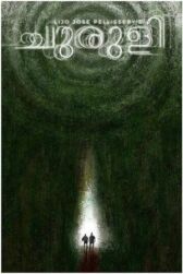 Лабиринт онлайн бесплатно HD Rezka