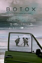 Ботокс онлайн бесплатно HD Rezka