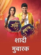 Счастливый брак онлайн бесплатно HD Rezka