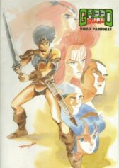 Жадность онлайн бесплатно HD Rezka