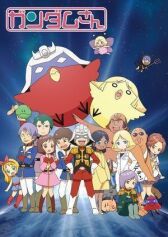 Мобильный воин Гандам-сан онлайн бесплатно HD Rezka