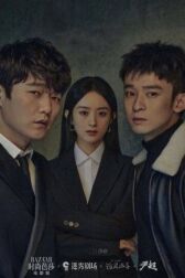 Кто убийца? онлайн бесплатно HD Rezka