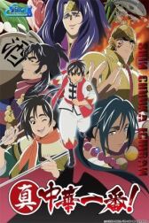 Новый мастер кулинарии онлайн бесплатно HD Rezka